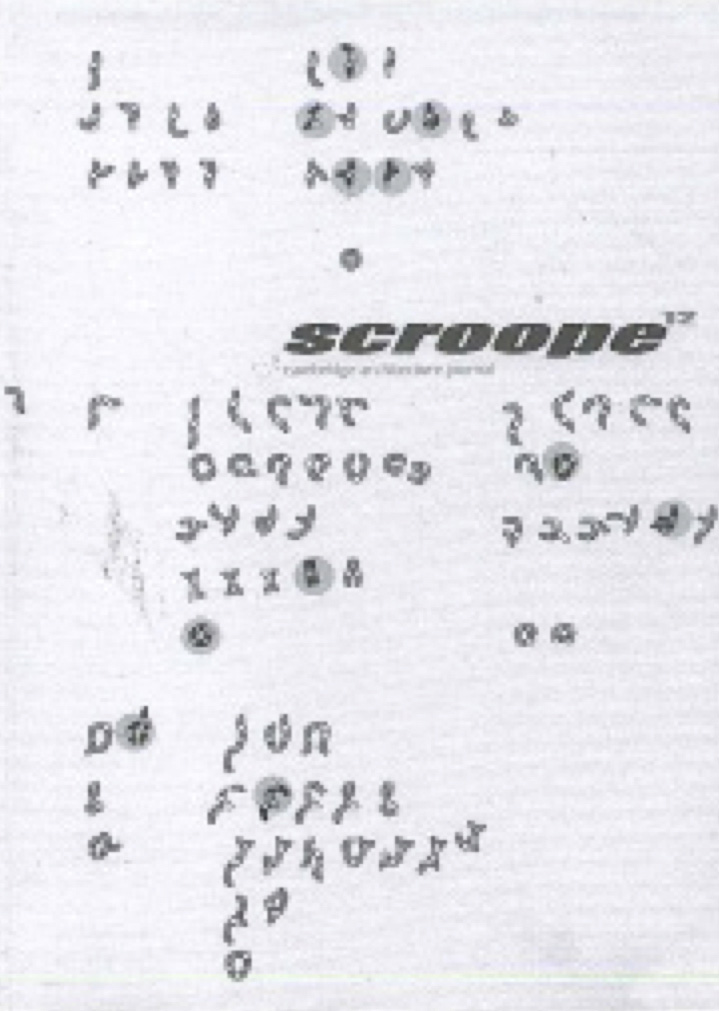 Scroope 12 Cover